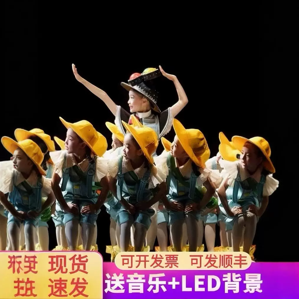 十二届小荷风采我们都会过马路演出服交通安全舞蹈服红绿灯表演服