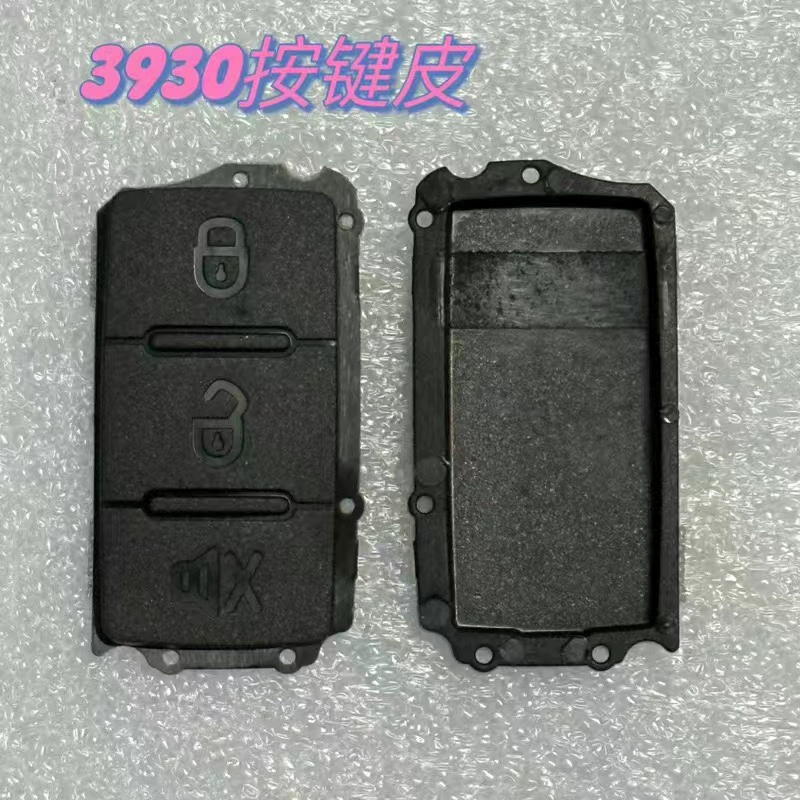 YSuitable for remote control 6568 6383 6638 folding car alarm key replacement accessories