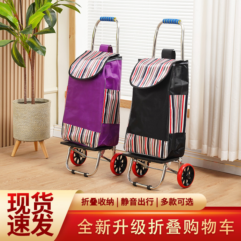 新商品は折りたたみショッピングカートの高齢者携帯型野菜車の家庭用ショッピングのポール車のスーパーカートを販売します。|undefined