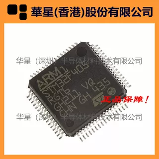 STM8S207RBT3 STM8S207RBT3TR STM8AL3LE89TCX STM8AL3LE89TCY