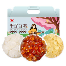 富昌千珍百媚礼盒B款600g 皂角米桃胶雪燕 健康滋补养生干货食材