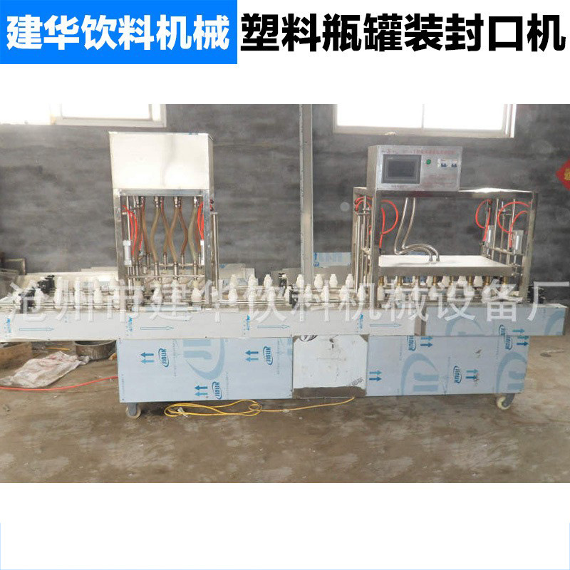 塑料瓶罐装封口机 铝箔封口机，糖葫芦灌装机，直立袋灌装旋盖机