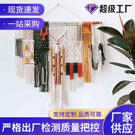 绳子类;挂毯/壁毯;遮阳网