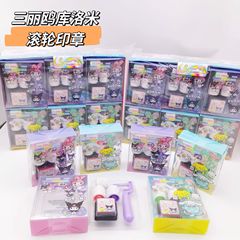 Sanrio Stationery Stamp Prize Kuromi Cinnamon Dog Pacha Dog Roller Seal DIY Handbook Material Seal