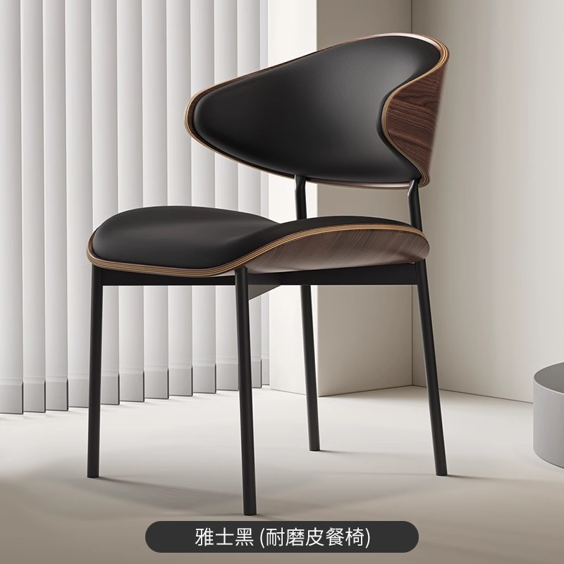 现代简约复古休闲商业主题餐厅伊姆斯餐椅北欧咖啡厅黑色真皮椅子|undefined