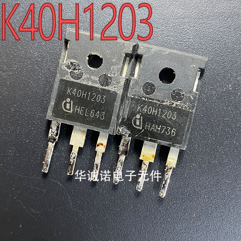 K40H1203原装进口拆机大功率测试合格发货