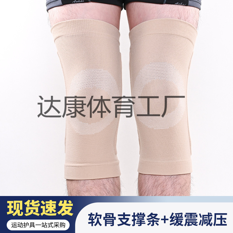 メーカー直販滑り止め夏通気性薄型膝パッド登山サイクリングスポーツ|undefined