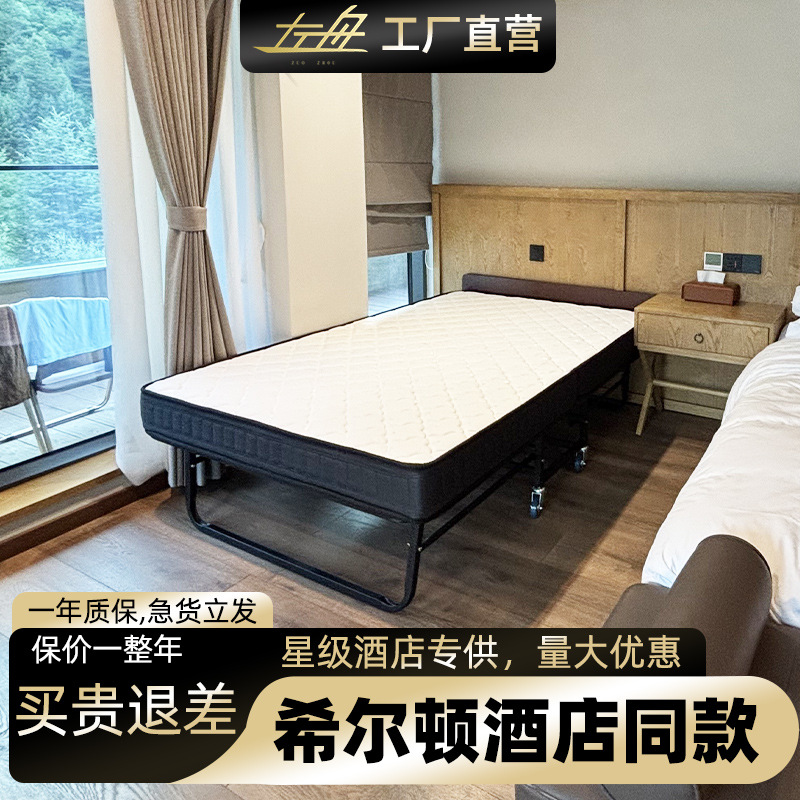 左舟酒店加床豪华宾馆专用民宿客房单人折叠拼床移动酒店临时加床