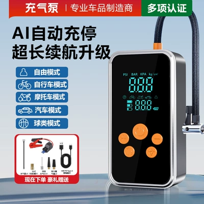 Car Air Pump, Portable Electric Hava nasosu - orange-button-air-pump-with-emergency-power-supply