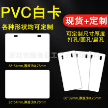 F؛PVC|RֲϵƲɫˮƴ r