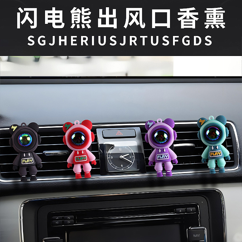 [Vehículo transfronterizo] salida de aire del automóvil hoja de aroma perfume de automóvil aire acondicionado decoración interior de dibujos animados oso relámpago
