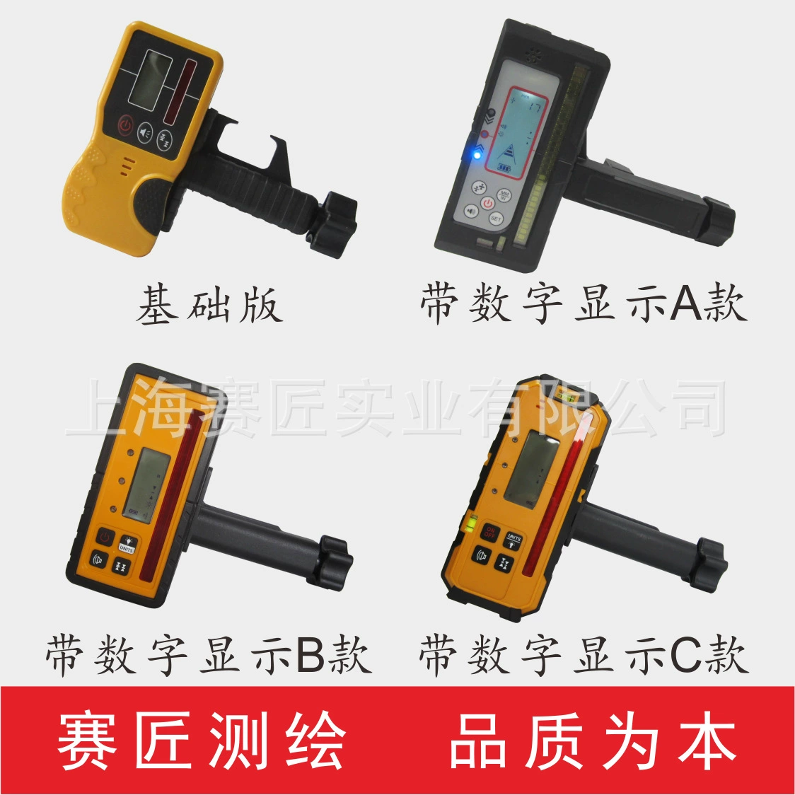 Rover лазерный выравниватель детектор вращающийся уровень приемник плоский выравниватель передатчик цифровой дисплей