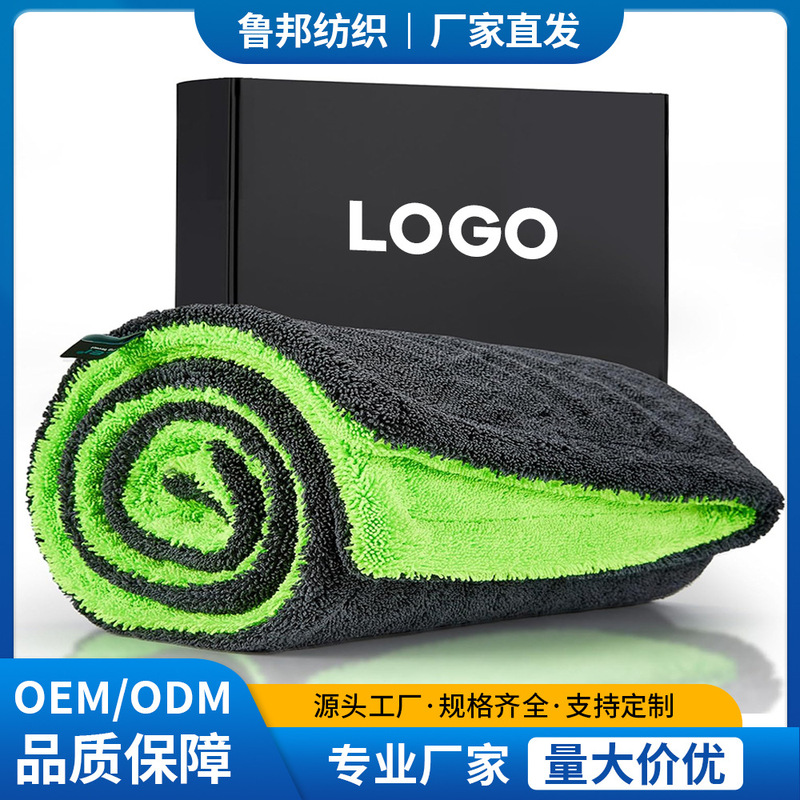 Microfiber Car Cleaning Towel 1200Gsm Thick Large Size Quick-Dry Double-Sided Car Detailing Towel