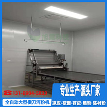 广州旭震河粉机 新款多功能河粉机 小型大型肠粉机价格实惠