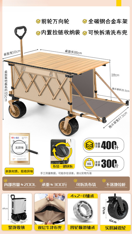 露营车野营推车户外折叠推车野餐摆摊拖车儿童可躺聚拢营地车囿及|undefined