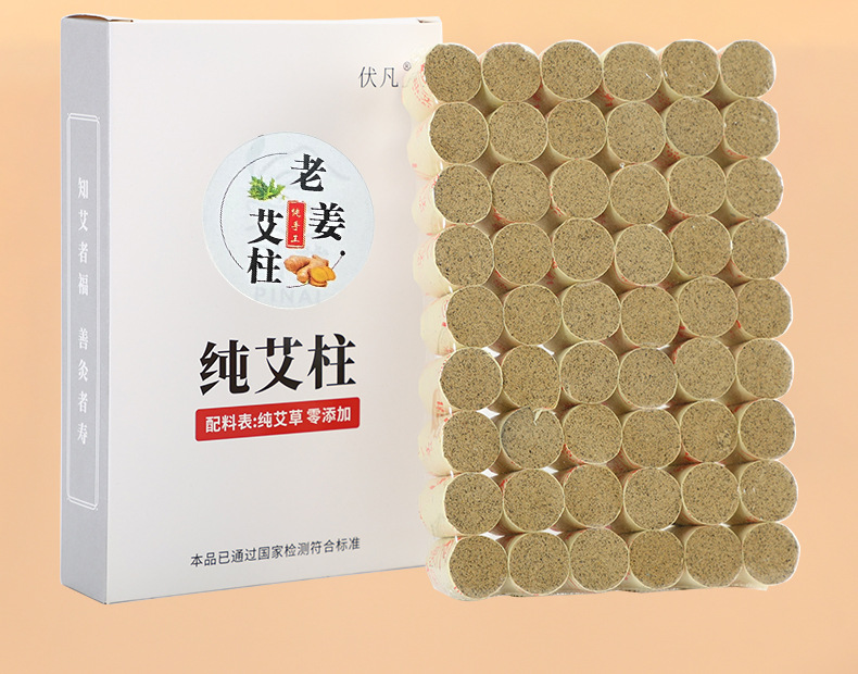 Moxa Sticks Ai Zhu Moxibustion Columns with Mugwort and Safflower for Home Warming Use 54 Count Box details