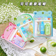 茶饮小铺铅笔套高颜值可爱创意趣味造型铅笔延长器学生笔尖保护套