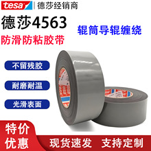 ��ɯtesa4563��ճ������ĥ݁Ͳ�p�@�o���zƽ�yӡˢ��݁Ͳֹ���z��