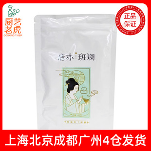 ���]����ߔ̷�100g ��¶���~�ߔ��~�ۼ������L�����̲�ʳ��ɫ��