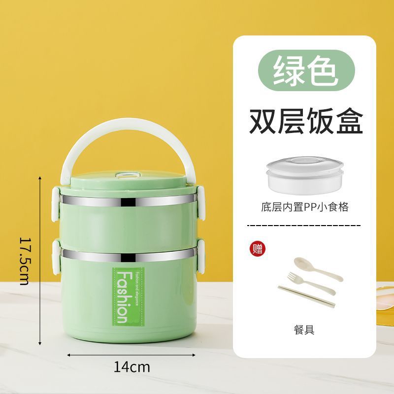 一件代发食品级不锈钢午餐盒密封保鲜盒便当盒学生食品收纳盒饭盒|undefined