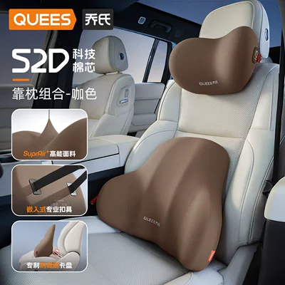 Waist support Neck Pillow, Cushion, Car Seat - qiaos-52d-pillow-set-coffee-brown-next-gen-upgrade-s-comfort