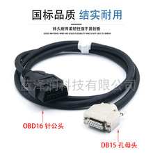 ܇�dOBD2�\�ྀ��܇OBD16ᘹ��^�DDB15ĸ�^��̖��ZED�\���x���L��