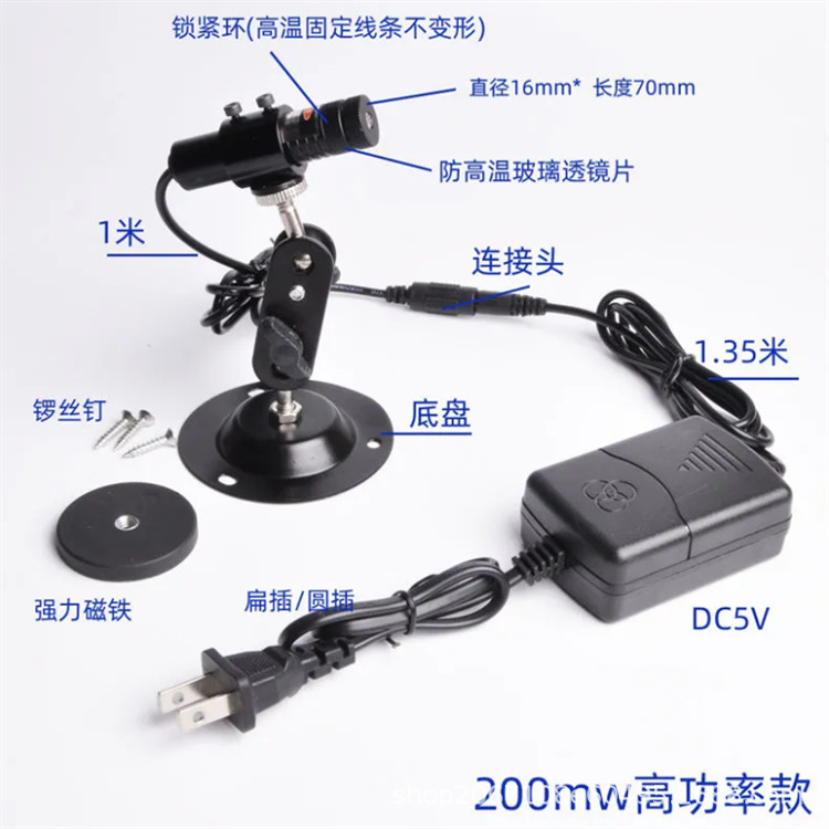 绿光裁床标线仪定位灯裁剪十字一字大型15米绿光红外线激光标线器