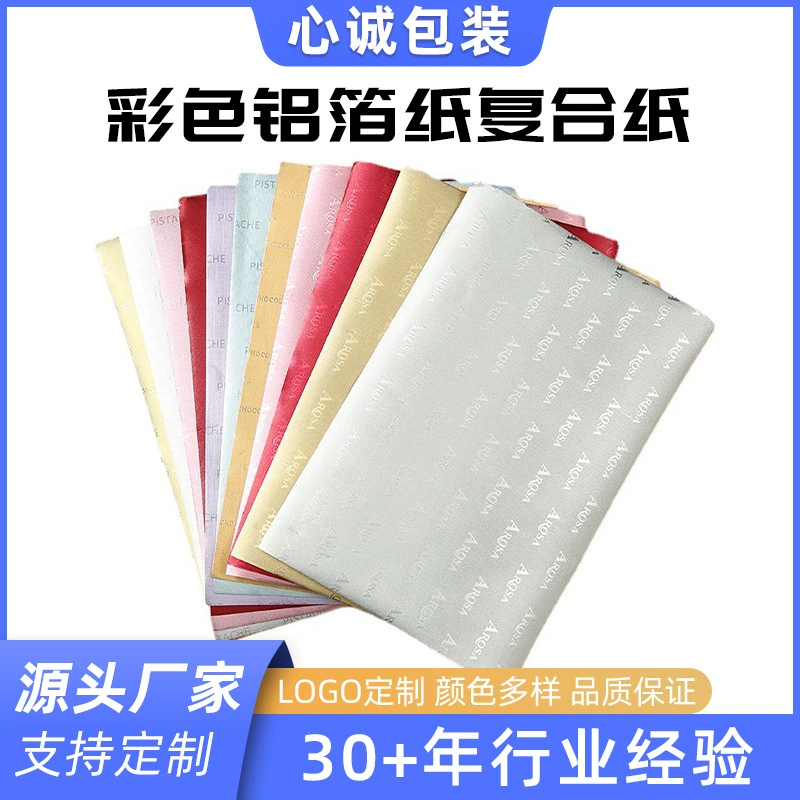 Оптовая продажа золотистой алюминиевой фольги толщиной 1,5 мм, 11*11 см, пищевая, для упаковки продуктов.