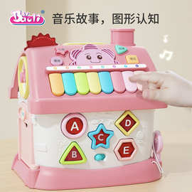 BAOLI智慧屋宝宝益智玩具多面体婴儿童早教盒子形状认知时钟玩具