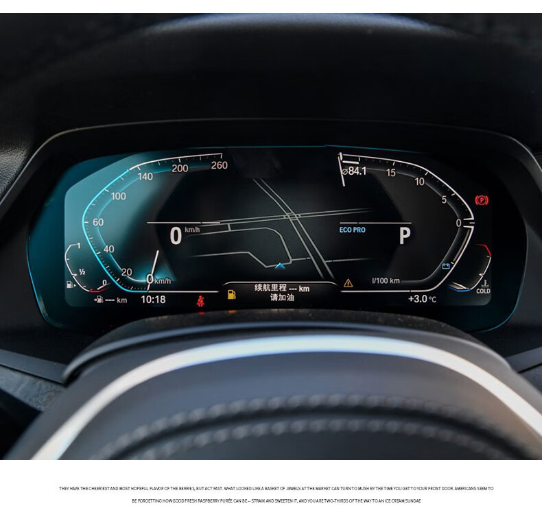 Suitable for 2022 New Bmw X5/X7 Lcd Dashboard Tempered Film, Central Control Navigation Interior Protective Film
