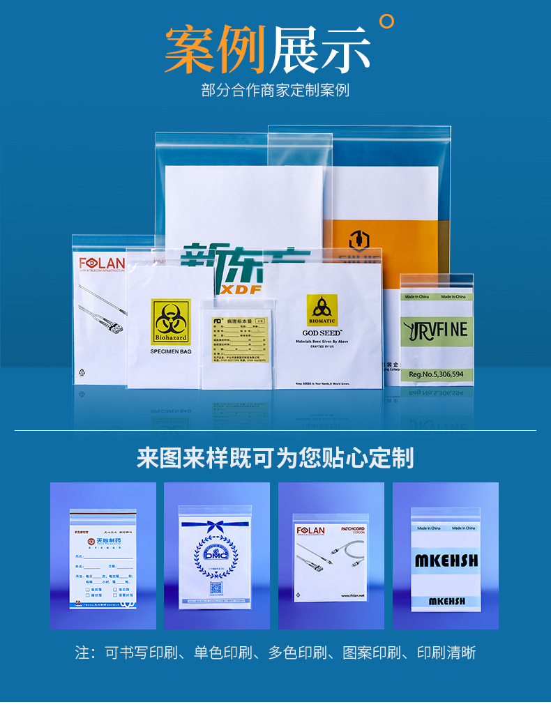 通用详情 (13).jpg