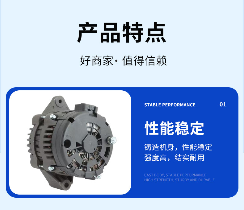 Mercury Yacht 9Si 61007429 Generator Is Suitable for Volvo Speedboat Engine Generator 12V100A