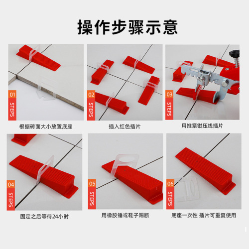 Tile leveler base insert for leveling tiles, one-time use leveler clips, tile gap clips