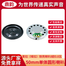 ���ڹ��S50mm��������8�W0.8W��ˮ�T⏈����F���ȴ�΢��С����
