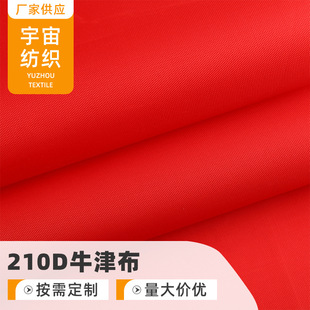 �F؛���l210Dţ�� ����ռ{��������������Ʒ�T������