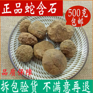 �ߺ�ʯ500g���]���S ���Sʯ��ș�õ��Ʒ�N�Rȫ��؛��؛