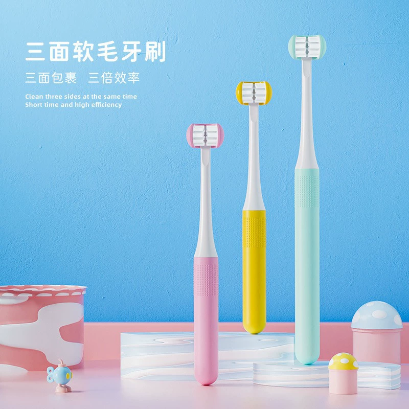 Детская зубная щетка Трехсторонняя детская мягкая волосатая детка 0-1-2-3 до 6 от одного до 12 лет детская зубная паста u-образный период замены зубов 3D