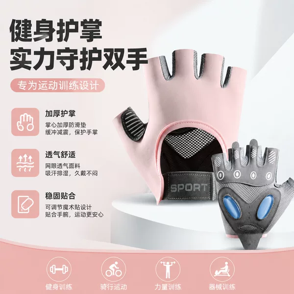 New Style Cycling Gloves, Non-Slip Protective Bicycle Gloves, Fingerless, Breathable, Outdoor Sports, Cross-Border Foreign Trade Fitness Gloves