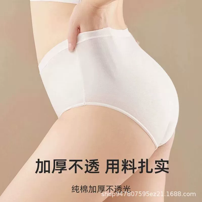 Underwear, postpartum trousers for pregnant, shorts, high waist, plus size