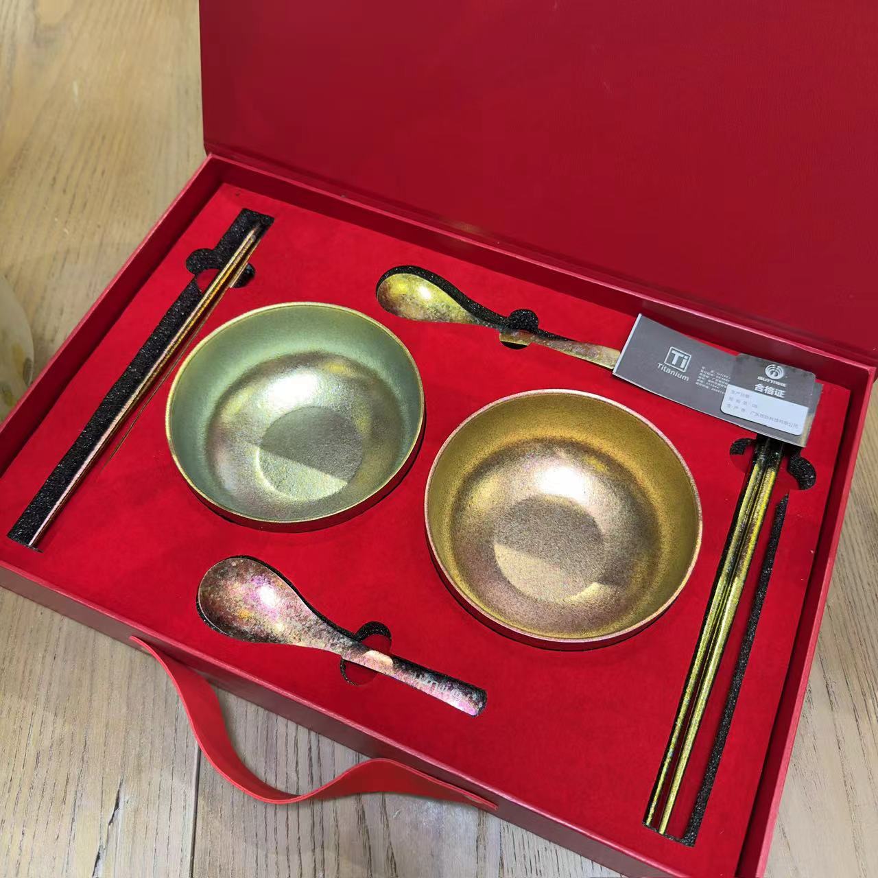 Fengyun 쌍 (빨간색 선물 상자)