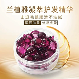 精华油;液态精华;护发精油