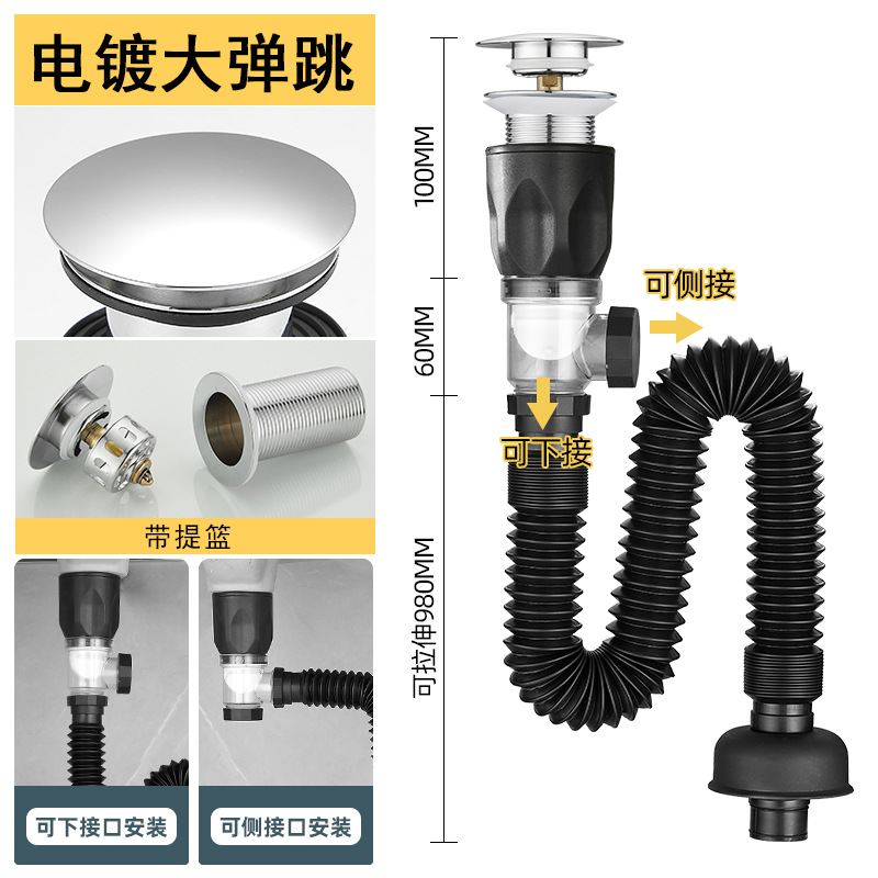 Baño lavabo antiodor drenaje general lavabo drenaje baño lavabo acero inoxidable conjunto de drenaje