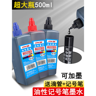 ����ӛ̖�P��īˮ��ˮ���Ͳ���ɫ��ɫ���^�P�ɼ�īˮ�ڹ����P�a��