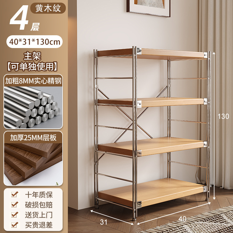 日式原木风置物架家用落地收纳架书本商品陈列展示架厨房储物架子|undefined