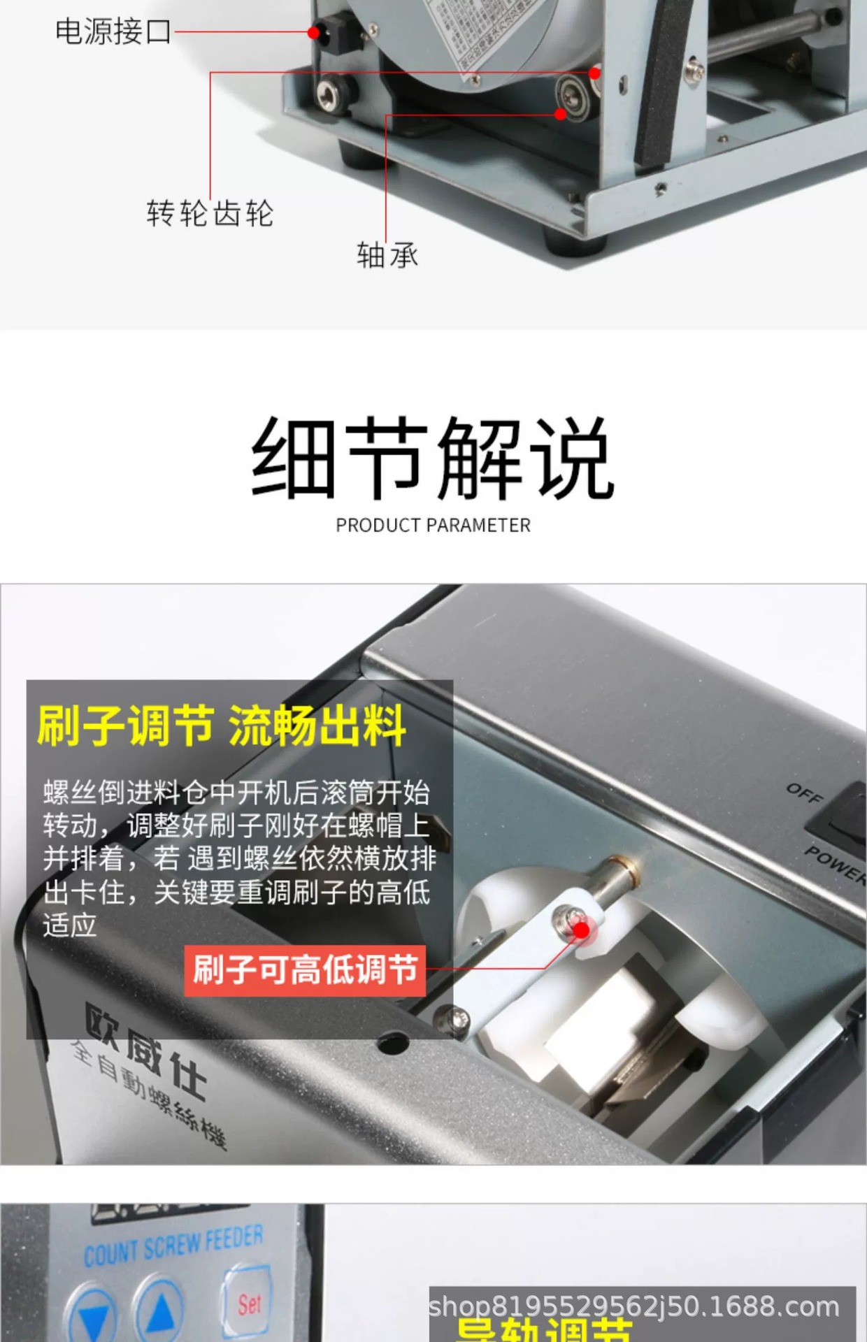 详情图片_17.jpg