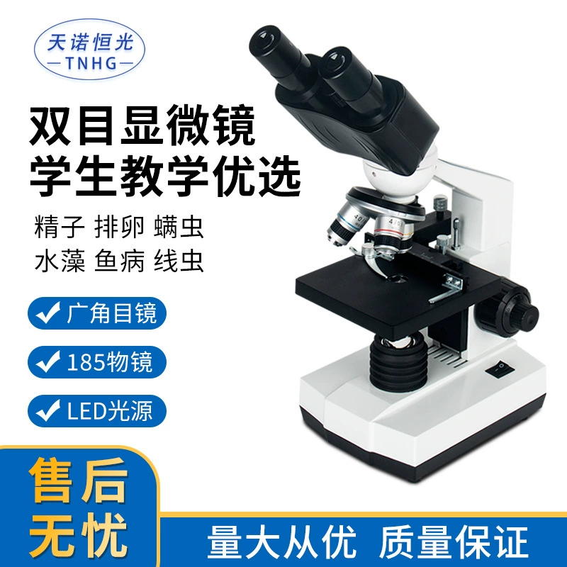 Профессиональный оптический биологический микроскоп (не игрушечный) для ветеринарных клиник, обучения студентов, исследования клещей, бактерий и микроорганизмов.