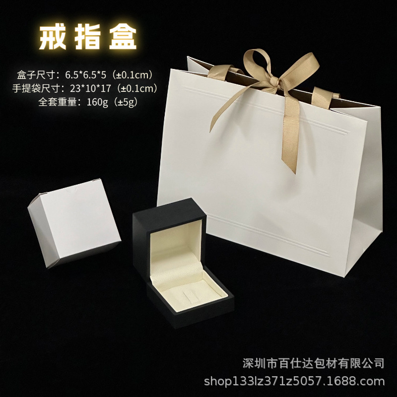 Anillo de versión general; Juego de cajas