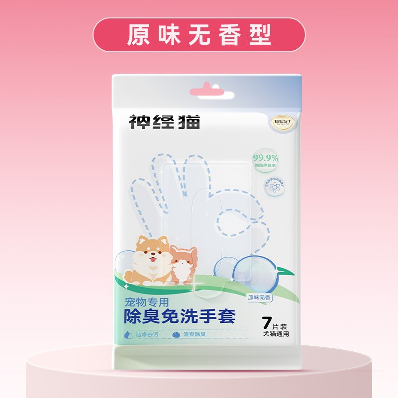 [Seleccionado] Guantes de limpieza desechables para mascotas, baño de perros, desodorización, cachorros de gatos, toallitas de limpieza en seco para gatitos