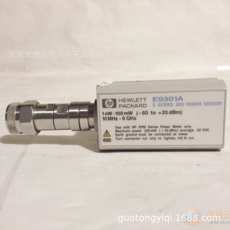 Agilent 二手E9300A 二手功率探头/功率传感器