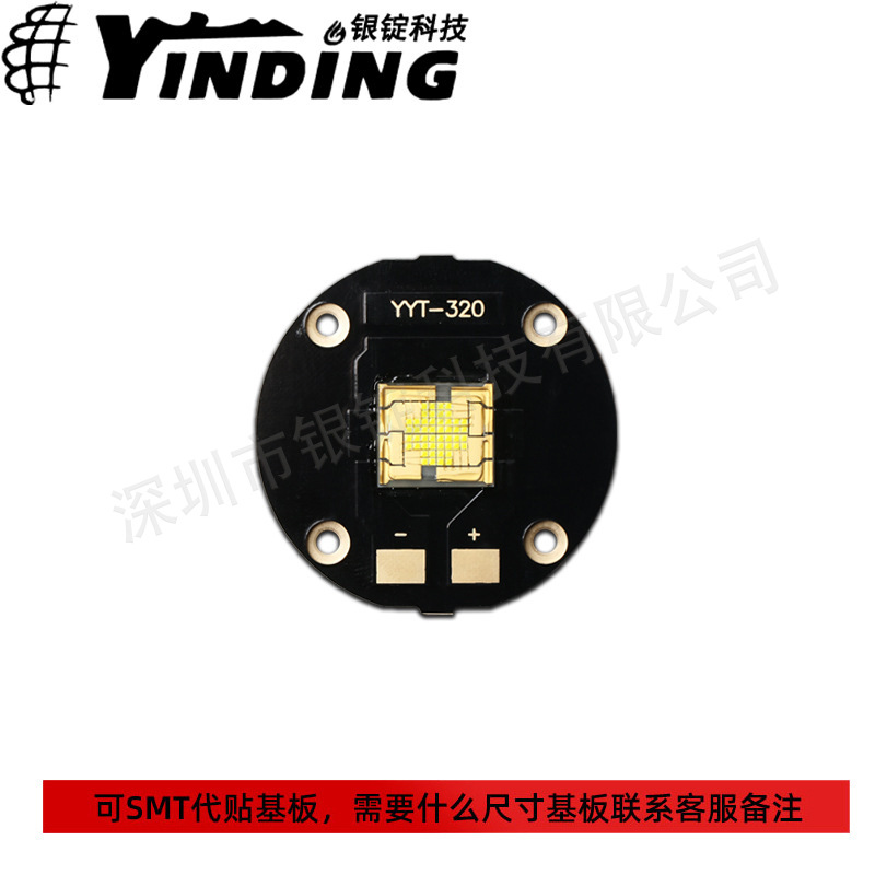 ����YYT-320 48оƬ��Բ��ͭ�� �׹� 300w����led���� �����